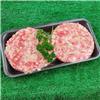 Pork & Apple Burger - 2 pack