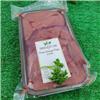 Pig Liver Pack