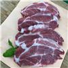 Pork Sparerib Chop - Boneless